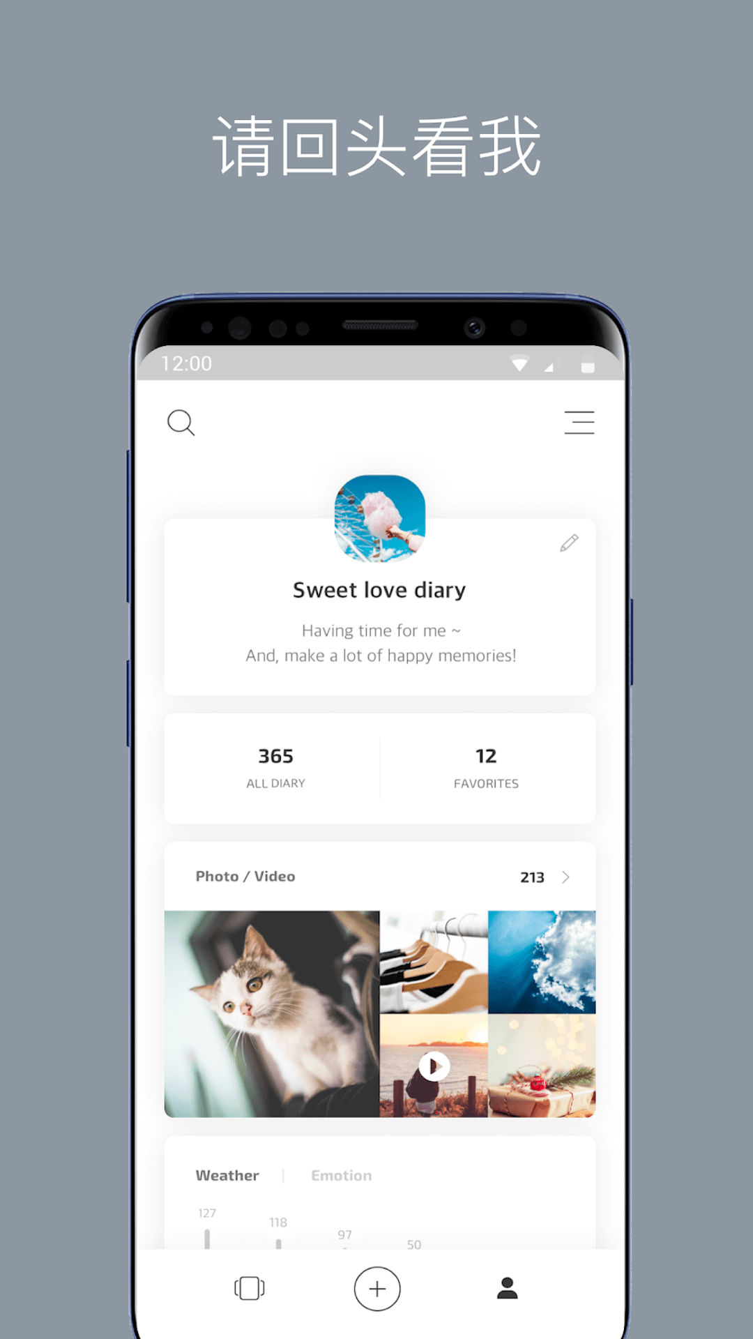 卡片日記截圖預(yù)覽