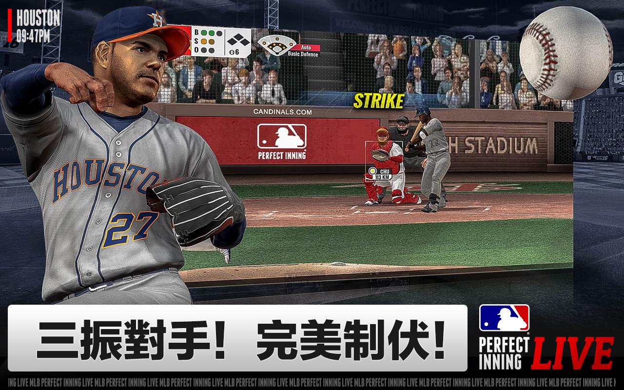 MLB Perfect Inning Live截图5