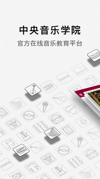 央音在線截圖