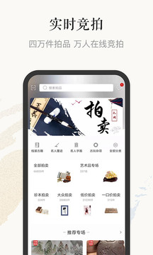孔夫子舊書網(wǎng)截圖