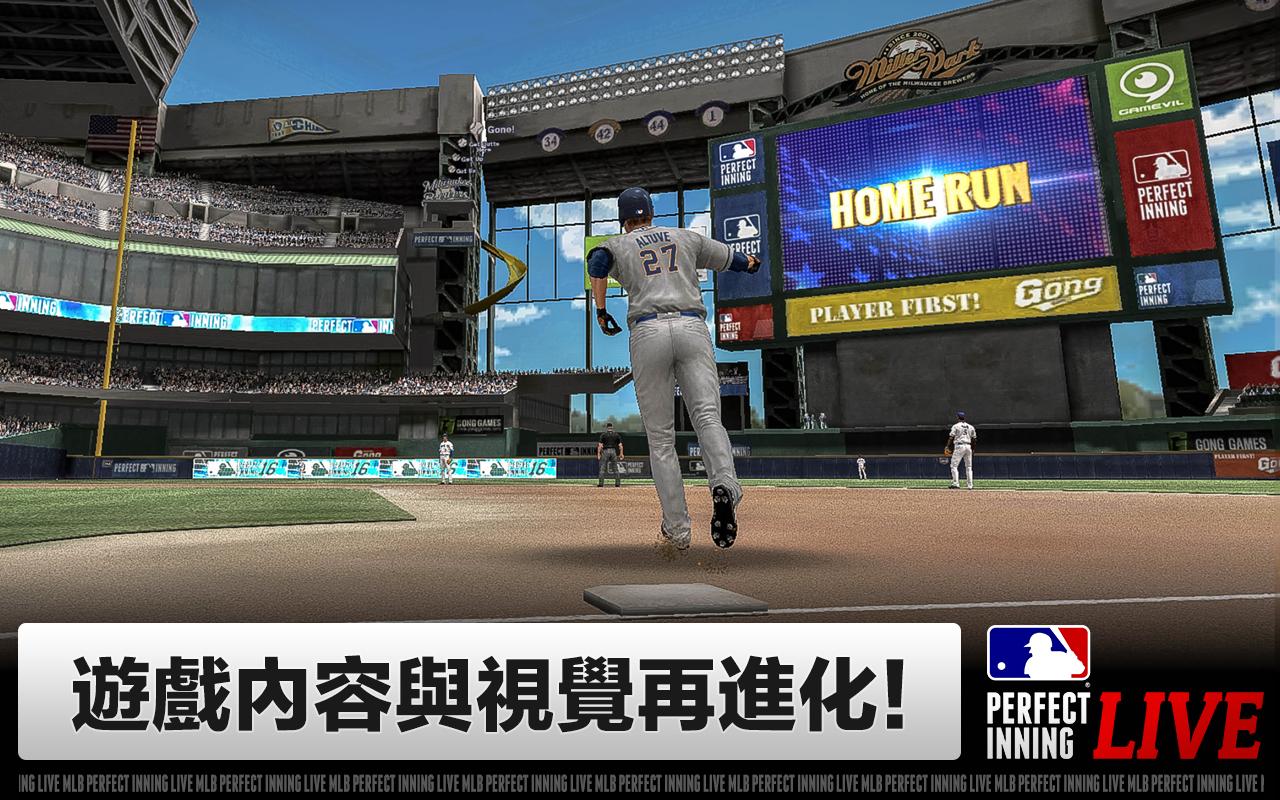 MLB Perfect Inning Live截图3