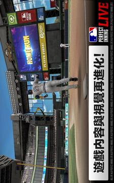 MLB Perfect Inning Live截图