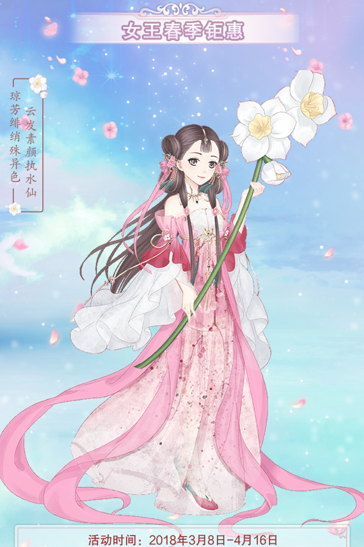 穿越之錦繡緣截圖預(yù)覽