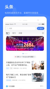 千牛截圖