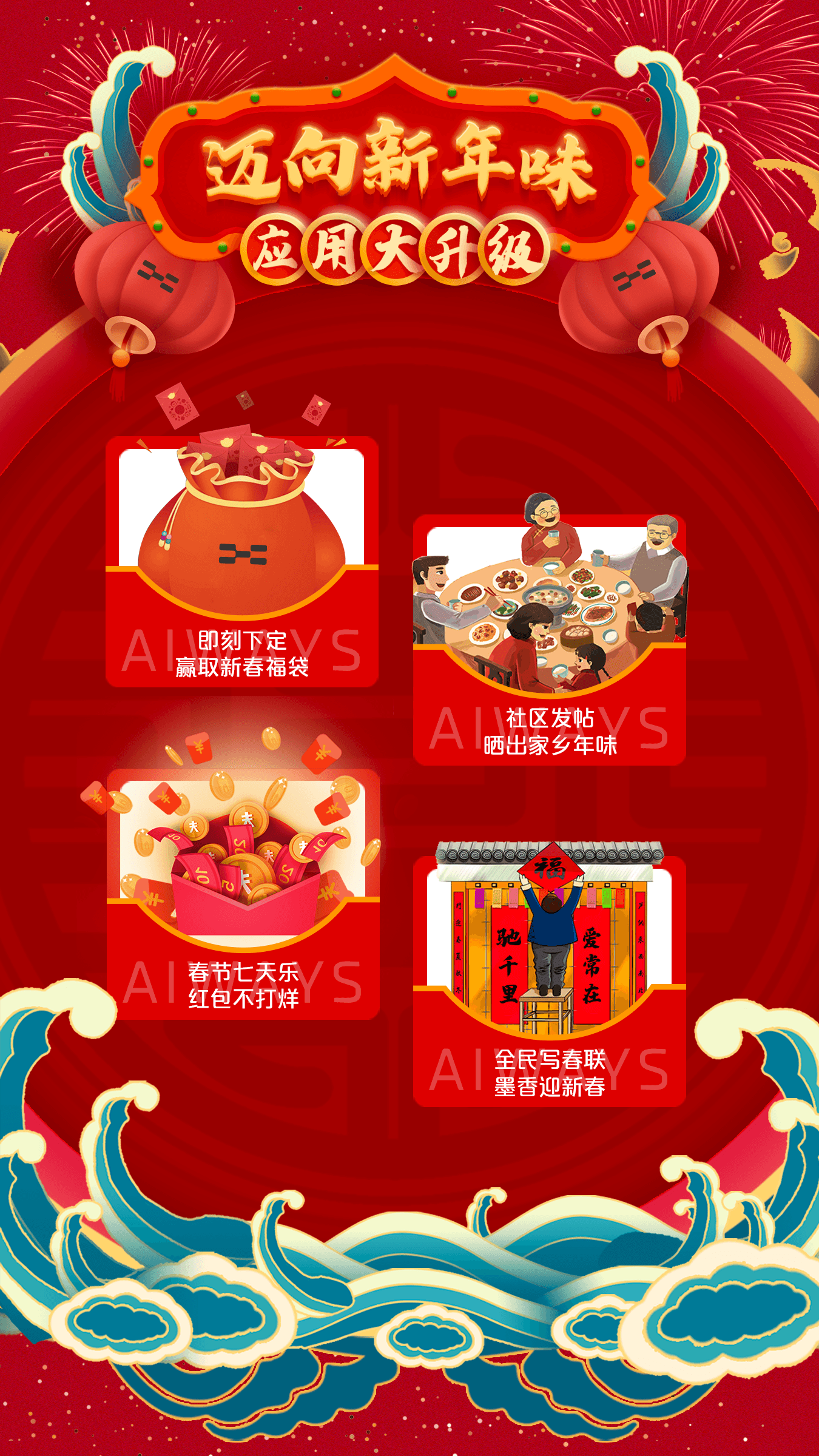 愛馳汽車截圖預(yù)覽