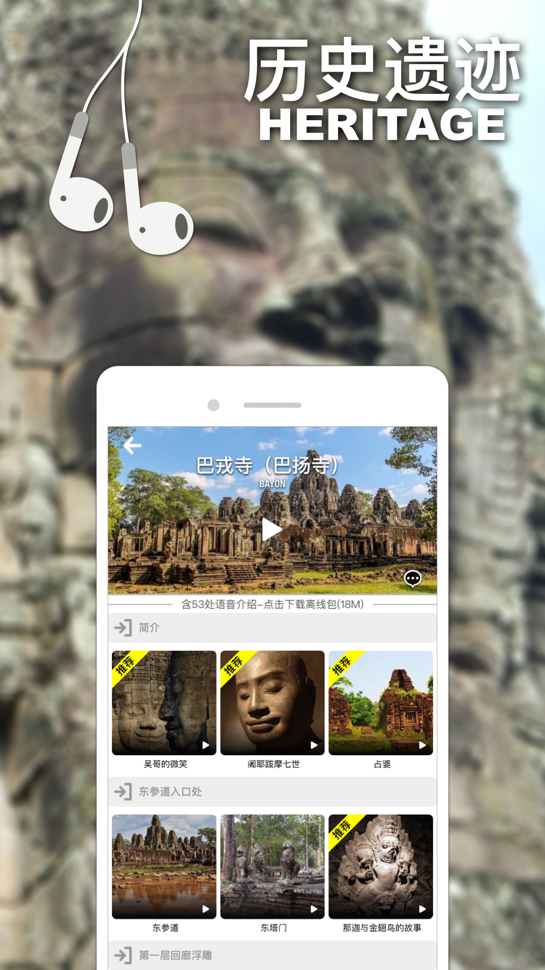 口袋導(dǎo)游截圖預(yù)覽