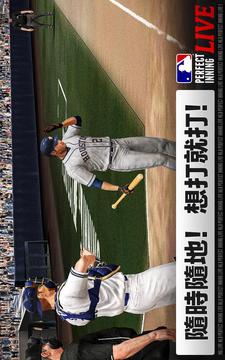 MLB Perfect Inning Live截图