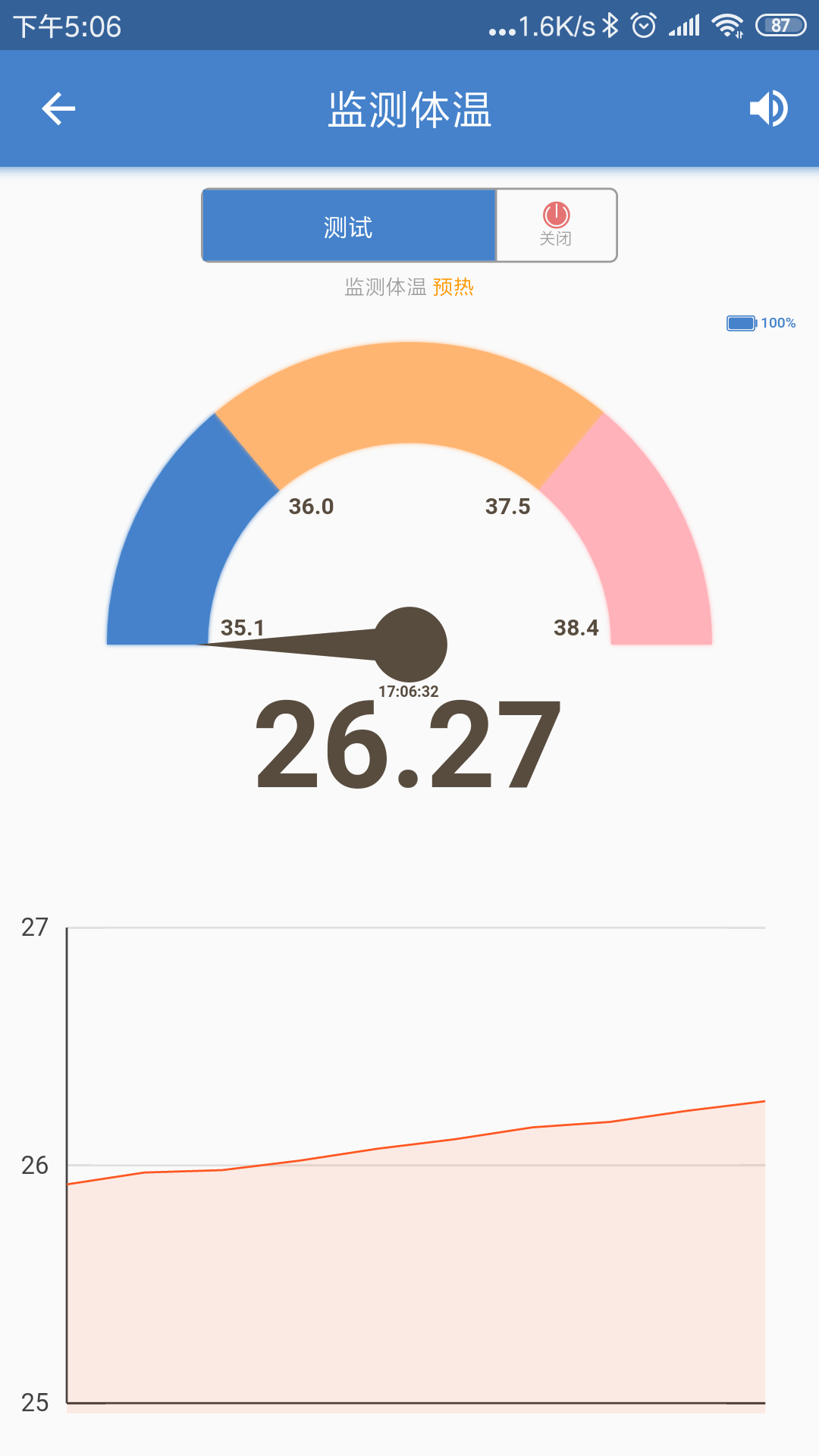溫云截圖預(yù)覽