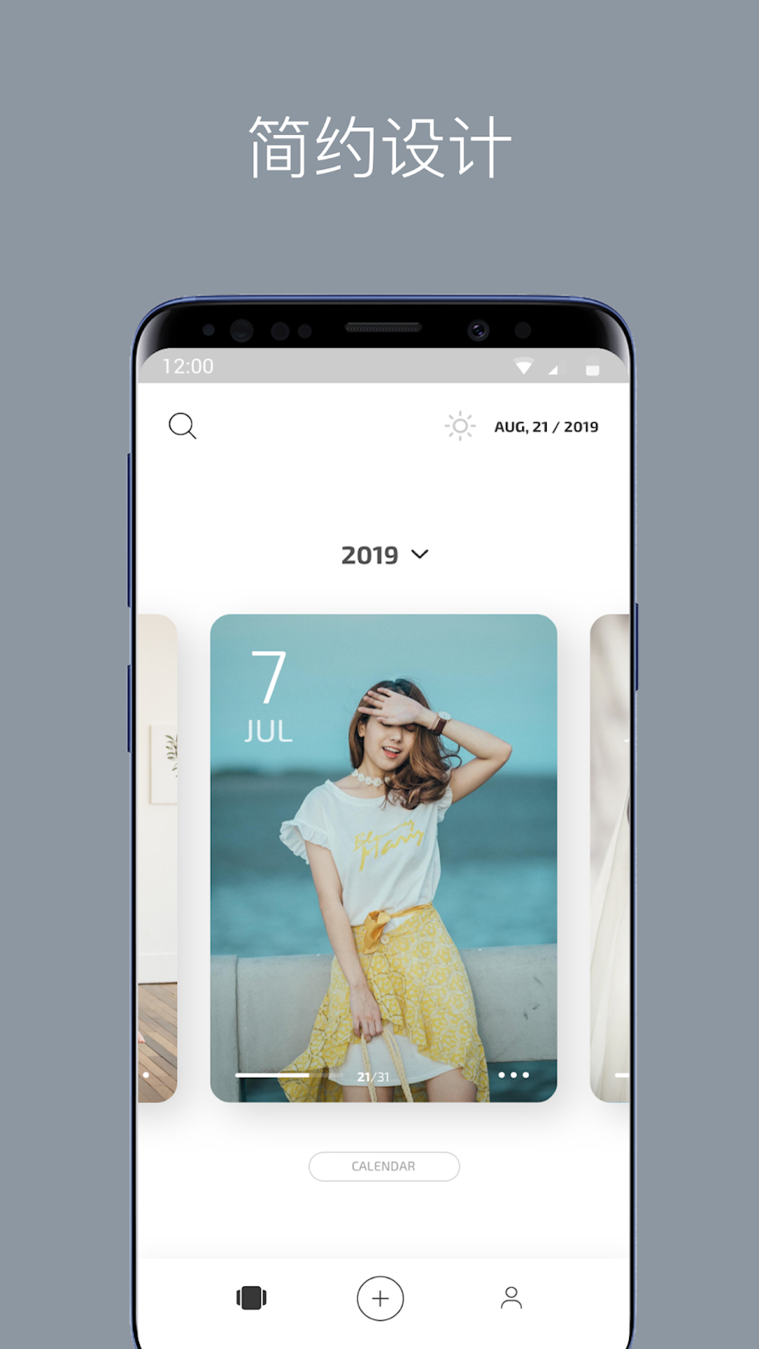 卡片日記截圖預(yù)覽