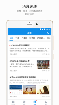 才到云截圖