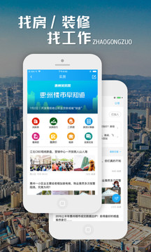 西子湖畔截圖