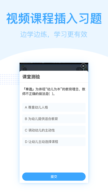 书链v4.1.1截图3