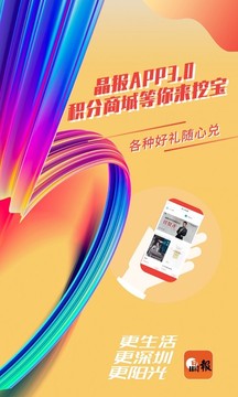 全橙智媒截圖