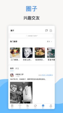 線上三門峽截圖