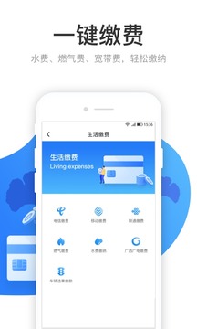 龍城市民云截圖