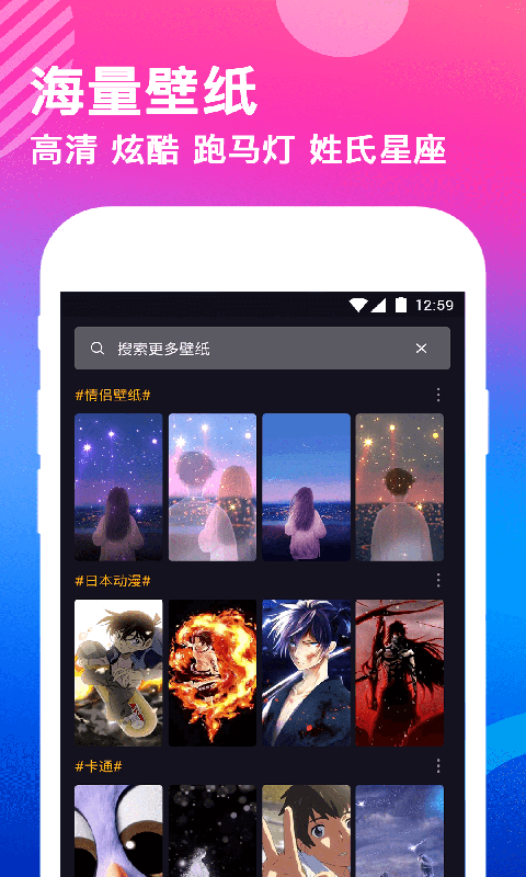 動(dòng)態(tài)壁紙截圖預(yù)覽