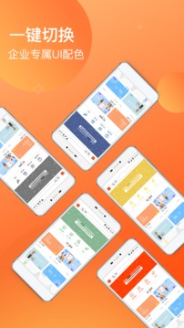Classcool应用截图2