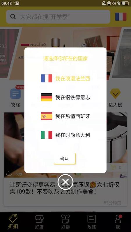 一分钱v6.1.7.1截图2