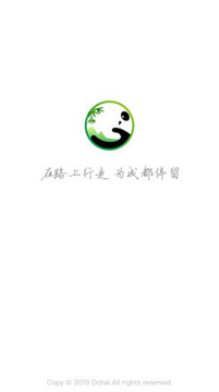 掌游成都截圖