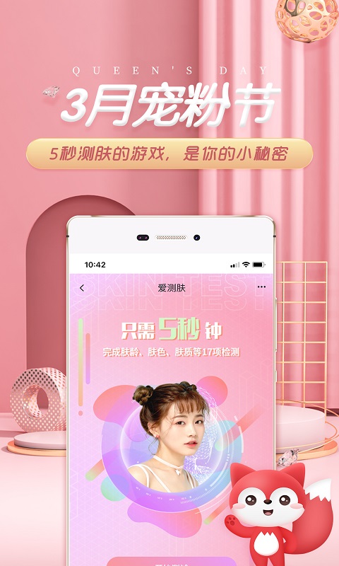 美唄整形截圖預(yù)覽