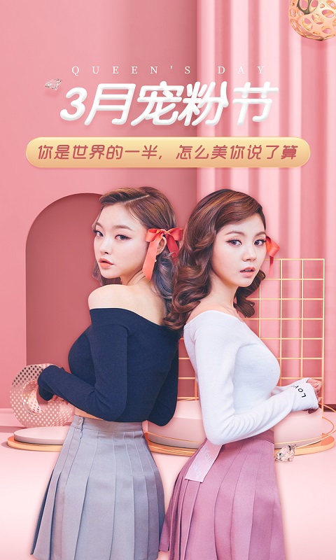 美唄整形截圖預(yù)覽