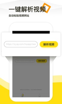 一鍵去水印截圖