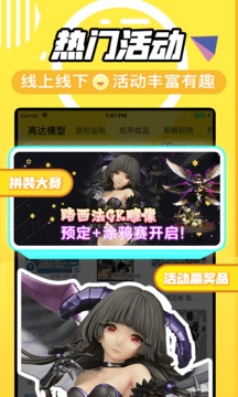 78動漫截圖