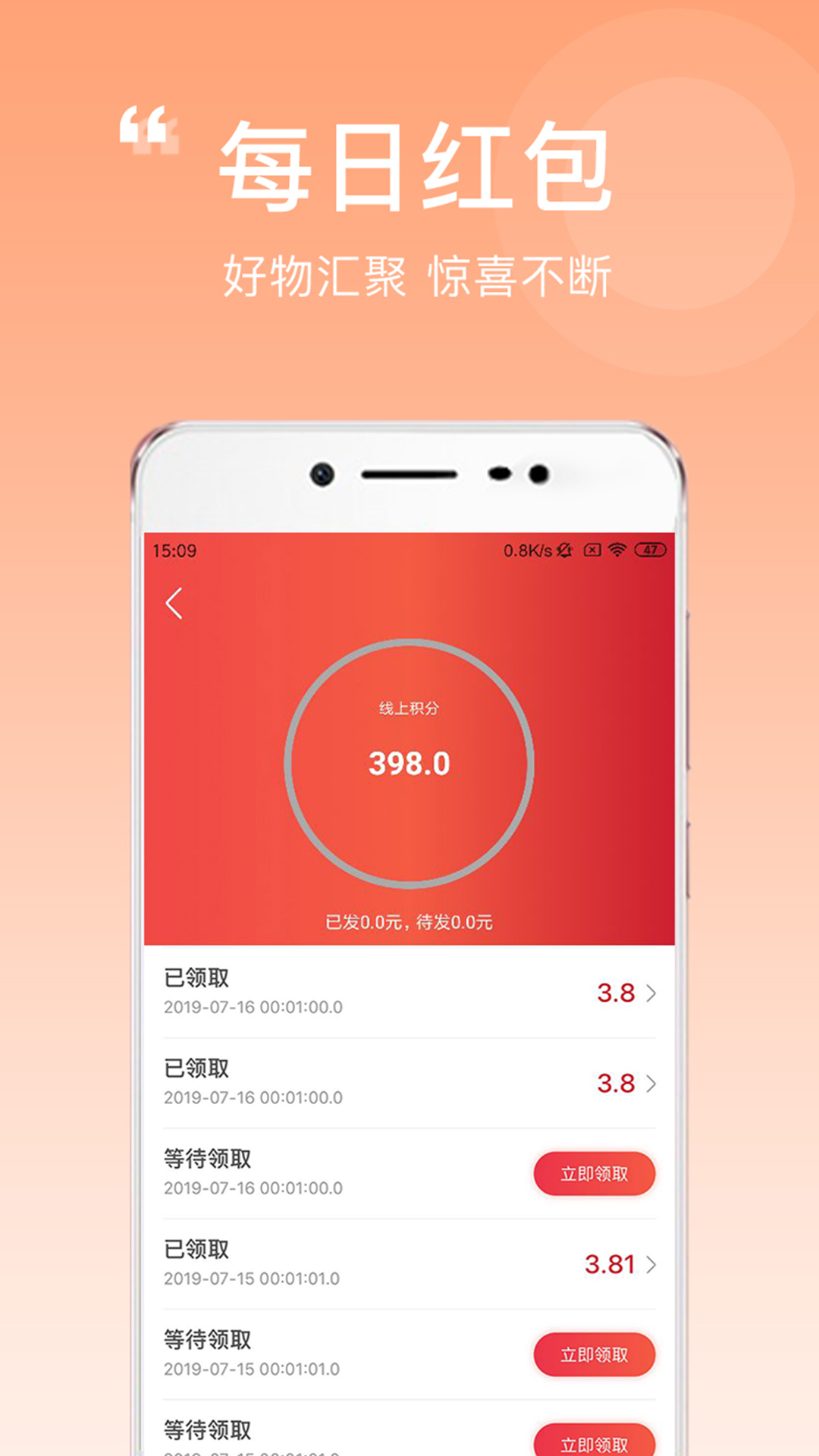 循循尚购v2.3.60截图5