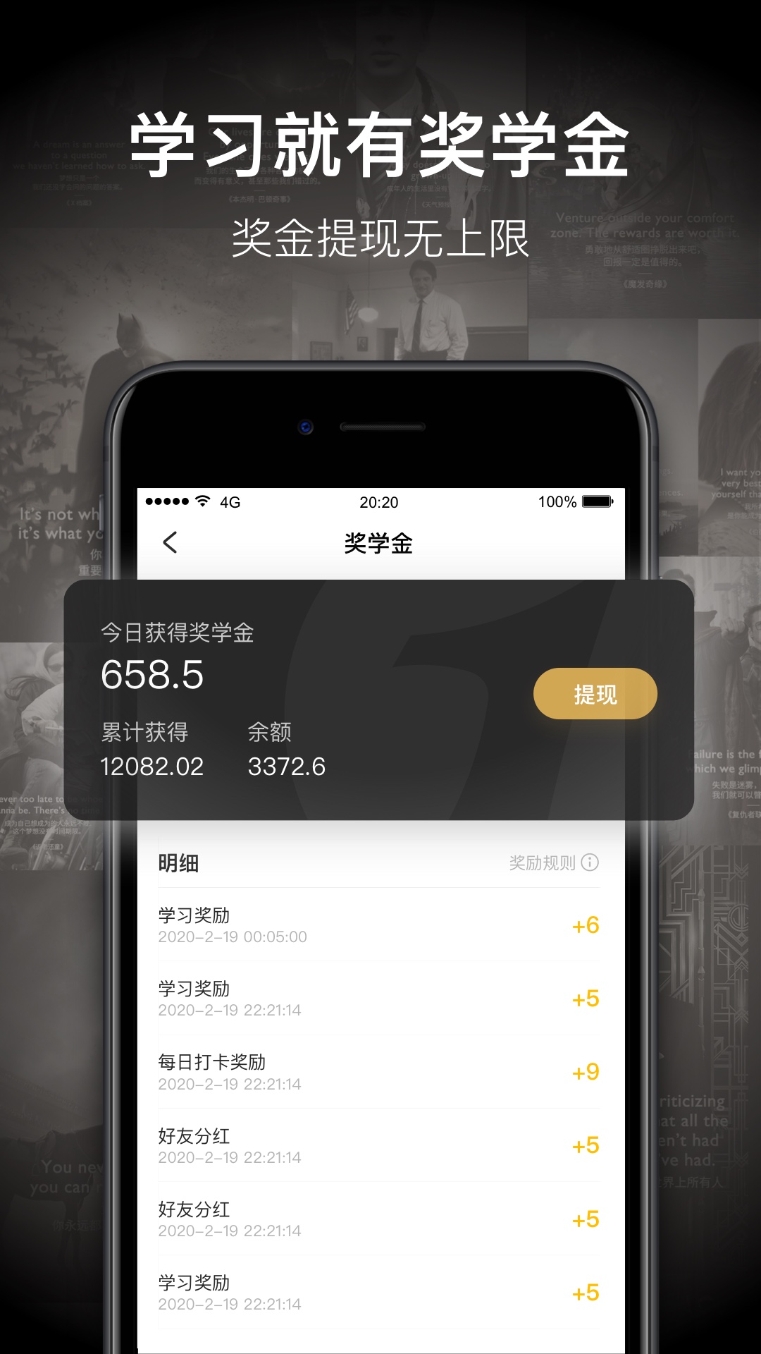 一点英语v4.3.0截图5