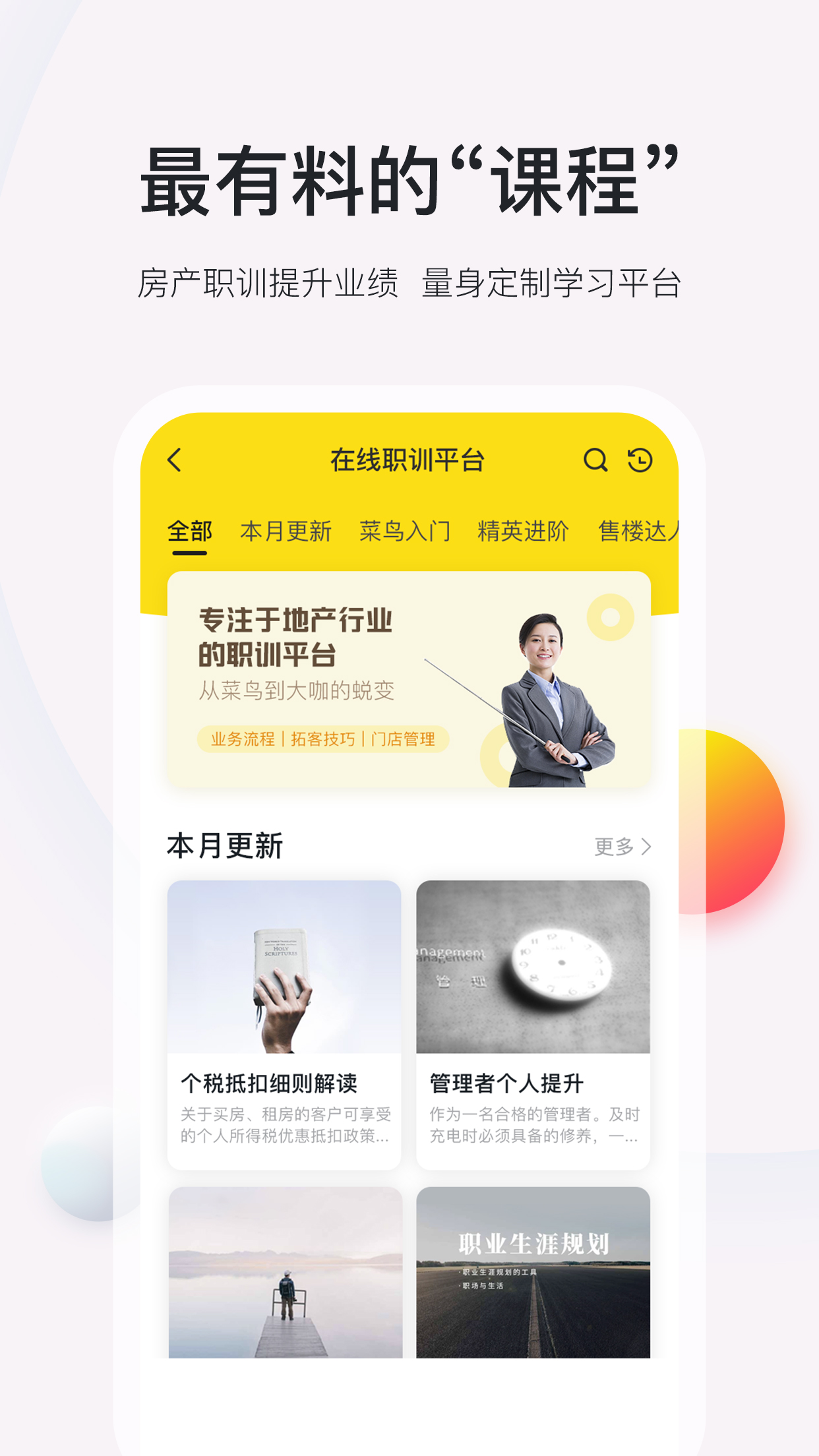 开单豹v2.0.3截图4