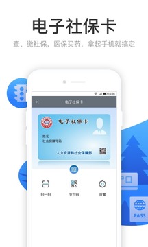 龍城市民云截圖