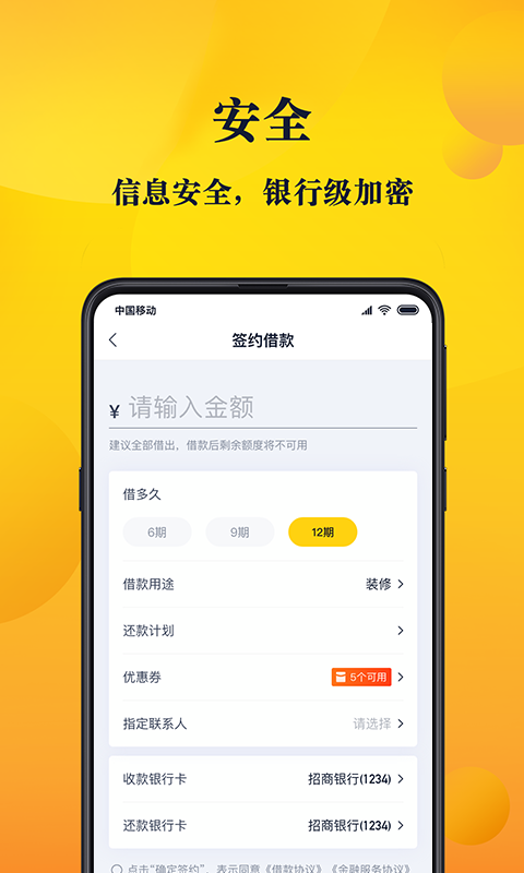 还到v1.4.6截图3