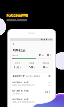 GRE考满分截图