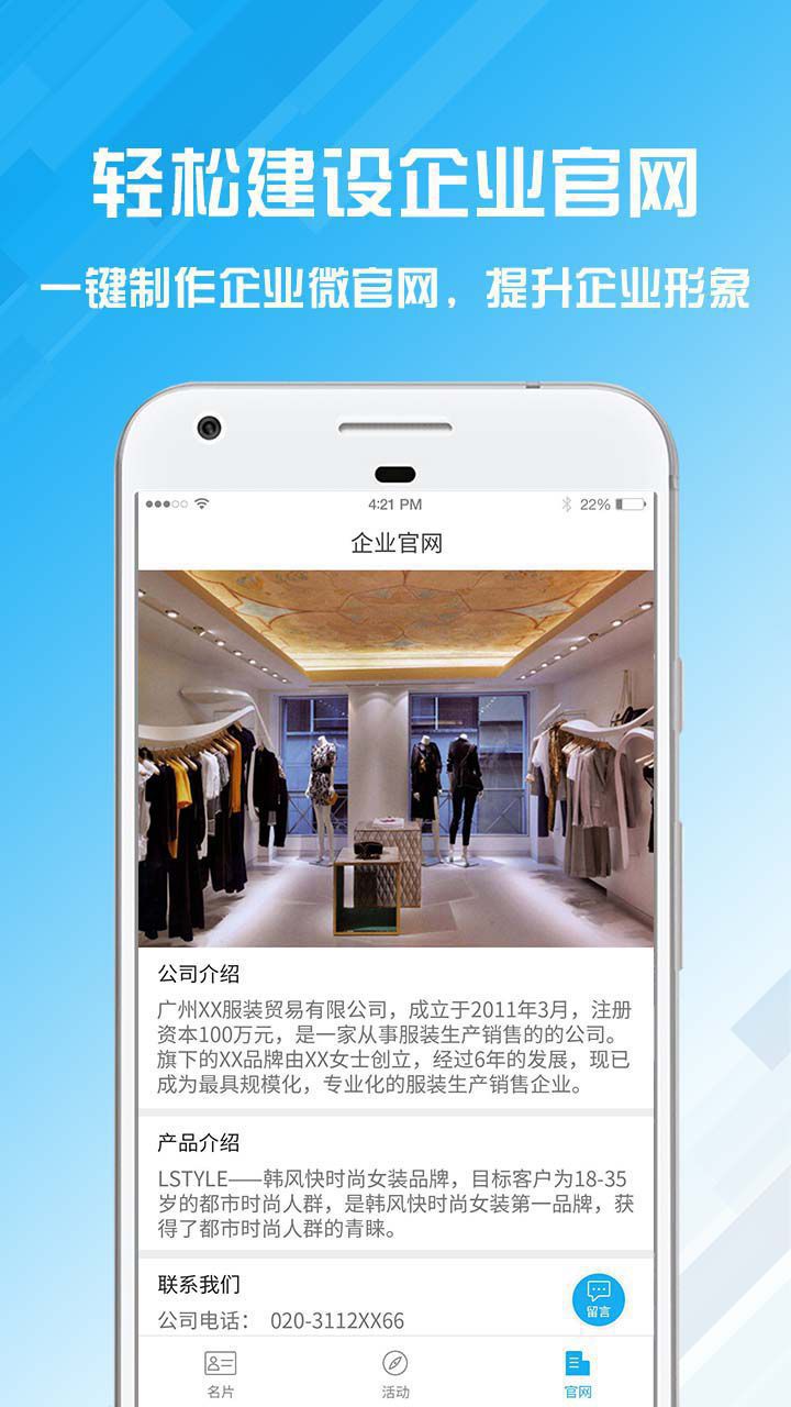 名片設(shè)計(jì)寶截圖預(yù)覽