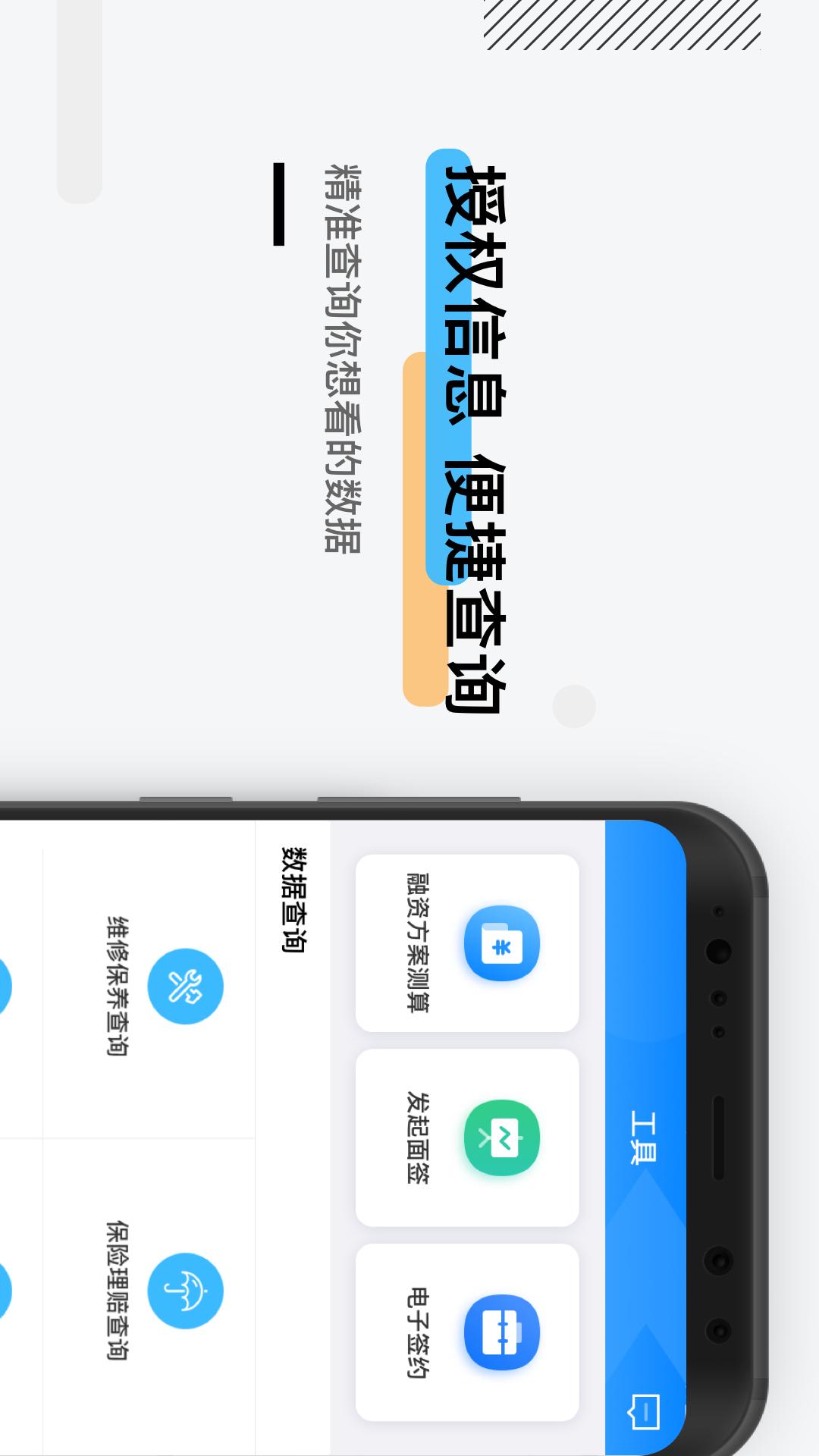 车百灵截图4