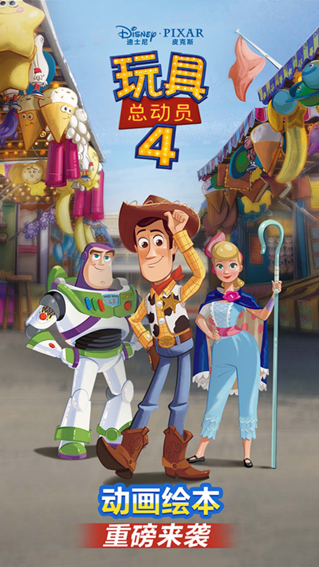 咿啦看書繪本故事截圖預(yù)覽