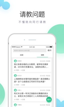 無訟截圖