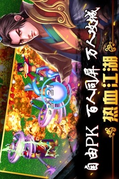 俠義截圖