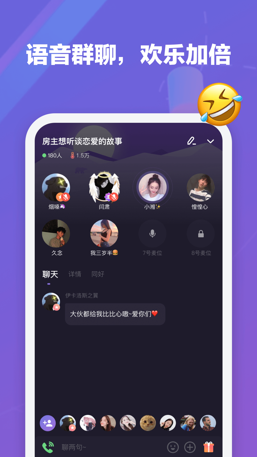 微光v2.0.4截图3