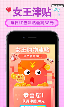 波奇寵物截圖