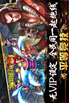 俠義截圖