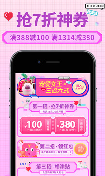 波奇寵物截圖