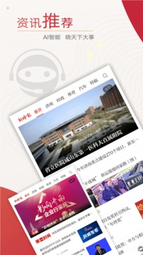 新時報截圖