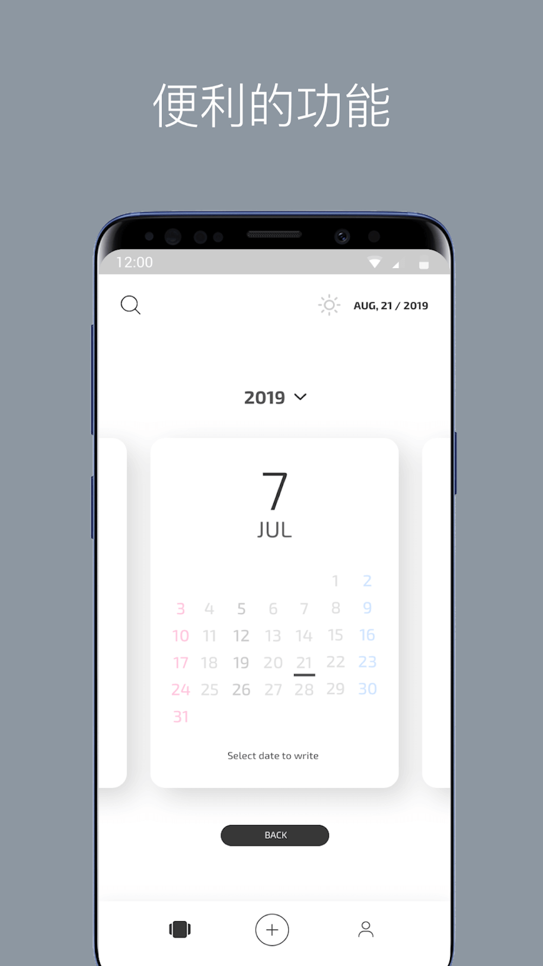卡片日記截圖預(yù)覽