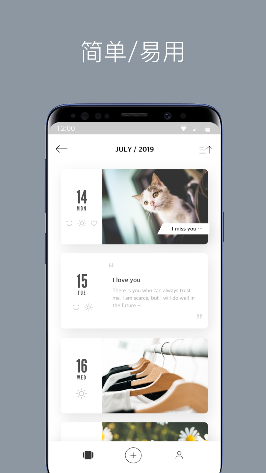 卡片日記截圖預(yù)覽