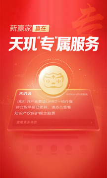 東方贏家截圖