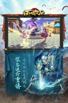 西域風(fēng)云截圖