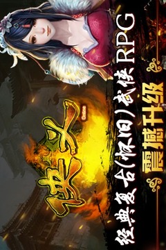 俠義截圖