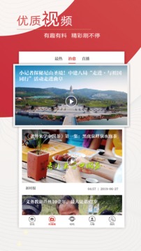 新時報截圖