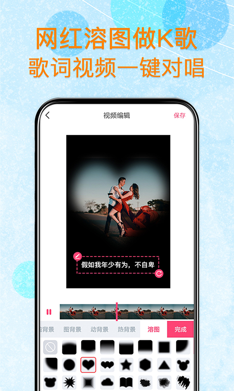 閃字幕截圖預覽